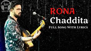 RONA CHADDITA SONG (LYRICS) | ATIF ASLAM | KASHMIR THAKARWAL | JAIDEV K, AMAN H | MEL KARADE RABBA