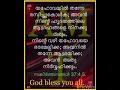 എന്റെ ഹൃദയം ക്ഷീണിക്കുമ്പോൾ ദൈവമേ ഞാൻ നിന്നെ വിളിച്ചപേക്ഷിക്കും