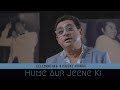 Humein Aur Jeene Ki | Unplugged | Amit Kumar | Kishore Kumar Birthday Tribute