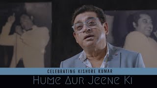 Humein Aur Jeene Ki | Unplugged | Amit Kumar | Kishore Kumar Birthday Tribute