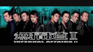 Infernal Affairs 2 Theme 1