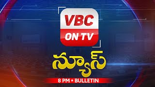 22-01-2025 | News of The Day | 8PM News l Bulletin | VBC ON TV