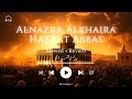 Alnazra Alkhaira - Hazrat Abbas ♪ | Mohammad Baqer | Slowed + Reverb