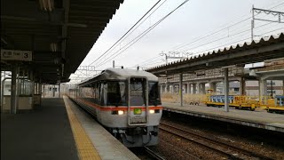 【前も後ろも貫通車】特急ワイドビューひだキハ85系枇杷島駅通過