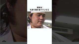 【破壊王】橋本真也に関する雑学　#プロレスラー #プロレス #新日本プロレス #雑学