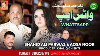 Watts App | Shahid Ali Parwaz | Aqsa Noor | official video HD 2023