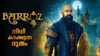 Barroz 2024 Review | Barroz Malayalam Full Movie explained Review | Barroz Malayalam Explanation