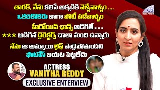 Actress Vanitha Reddy Exclusive Interview || E3 Media