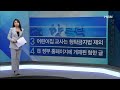 핫클릭 랭킹뉴스 0502