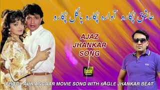 Aashiq pukaro Awara pukaro indian movie phool aur angaar song with eagle jhankar