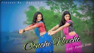 Unchi nichi hai dagariya ॥ Balam dhire chalo ji ॥ Dance Cover By Pompi & Urmi @souvikpayel