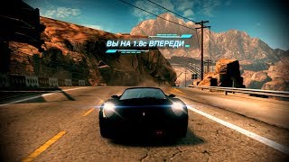 Split/Second Canyon - Multiplayer on PS3 #46