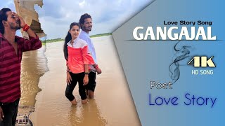 Gangajal (Acting Video) Love Sad 4k Video Song || Krishna Yadav Broken Song