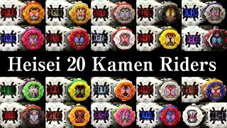 平成仮面ライダー 平成オールライダー 【全レジェンドライダーライドウォッチ】仮面ライダージオウ 仮面ライダークウガ Heisei 20 Kamen Riders Ridewatch