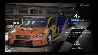 グランツーリスモ®ＳＰＯＲＴ2020年3月18日FIA GTマニュファクチャラーシリーズ2020シリーズ－ラウンド1レース4 DRB SRS_20200318234415