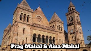 Prag Mahal Palace - Bhuj - Kutch