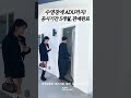 수영장에 adu까지 리모델링 공사 5개월 판매완료 kre 미국 부동산 투자