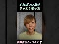 古希マチおばさん、快い歩き方見つけた～😀😉＊変化を観じながら今の所こんな感じ～👵