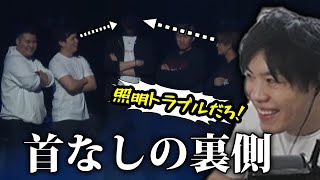 【雑談】RAGEで起きた首なし事件の裏側を話すスパイギア【2022/05/09】