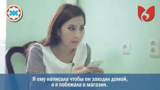 Бала тәрбиесі және ғаламтор қауіпі