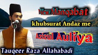 New Manqabat 2020 + Tauqeer Raza Allahabadi + Azizul Auliya Conference