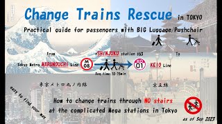 Change Trains Rescue Shinjuku #63 from Tokyo Metro Marunouchi Line to Keio Line