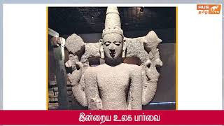 சீனத்து தமிழ் கோயில் | ulagaparvai | Australia Tamil News