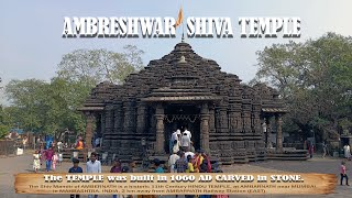 Ambernath Shiv Mandir | अम्बरनाथ शिव मंदिर | AMBRESHWAR SHIVA TEMPLE | Ambernath Shiv Temple | IFTTL