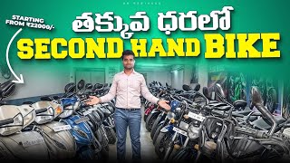 Second hand bikes In Hyderabad | Low price Used Bikes  | 9704868573 Adharash Motors