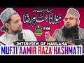 Interview of Maulana Aamir Raza Hashmati!! Rahbar Podcast #46