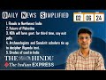 The Hindu & The Indian Express Analysis | 02 June, 2024 | Daily Current Affairs | DNS | UPSC CSE