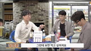 2만배 가까이 늘어난 한국인의 설탕 섭취량(박승준)