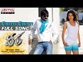 Veera Telugu Movie || Chitti Chitti Full Song || Ravi Teja, Kajal Agarwal, Tapasee