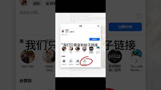 Facebook群发，fb群发，facebook协议群发，私信群发：Facebook营销的实战技巧#facebook #facebook群发