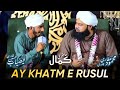 New Kalam 2022 | Ay Khatm e Rusul | Faizyab Hussain Qadri | Mehmood Attari | Ghaazi Production