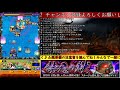 【モンスト】ライブ配信！禁忌の獄！24時まで！マジでw