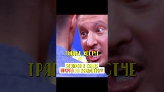 Агзамов не выдержал и накричал на кондитера😨 Шоу Кондитер #шоукондитер #агзамов #рецепты #торт