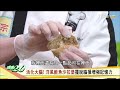 活化大腦！洋風鮭魚沙拉堡擺脫腦損增強記憶力 健康2.0