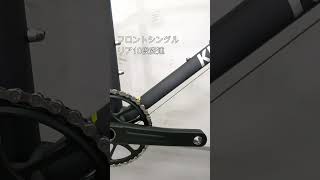 KHODAA BLOOM コーダー ブルーム RAIL DISC GRX！一味違うワンランク上のクロスバイクを紹介！！