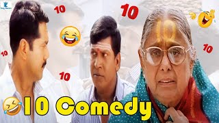 பட்டு மாமின்னு கூப்புடுறக்கு பதிலா எல்லா பத்து மாமின்னு கூப்புட்றா | Vadivelu | Sarathkumar