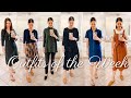 One Week of Outfits from my Fall Ten-Item Capsule Wardrobe