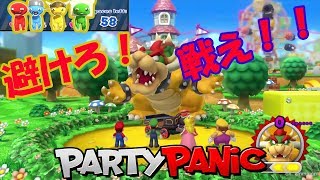 【Party panic】♯4 最大四人でゲーム可能！！ミニゲームが多種あるぞ！