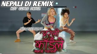 🔥Areli kadaile/ DJ ReMix songs 🔥 hot girls dancing 🔥https://youtu.be/25yDj9FWxzE?si=D0uAWAmR63GBY97G