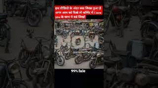 दोस्तो 90% लोग इस वीडियो को पूरा नहीं देख सकते है | #shorts #viral #entertainment