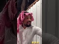 بينصبون على زجران و نصبناهم 🤣🤣🤣 سنابات مرتضى السلمان