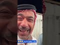 بينصبون على زجران و نصبناهم 🤣🤣🤣 سنابات مرتضى السلمان