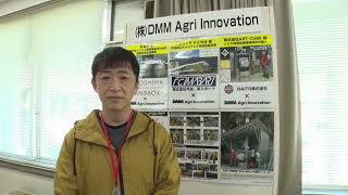 【（株）DMM Agri Innovation】ゾーンディフェンスによる鳥獣被害対策