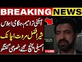 LIVE | Constitutional Amendments | Sher Afzal Marwat's Surprising Entry | Breaking News | Capital TV