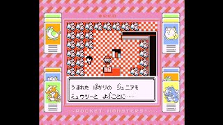 【ゲームボーイ】闇が深すぎるポケモン屋敷を探索『ポケモン赤』#18【レトロゲーム実況】