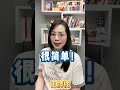 成交量中的王牌柱是什么 成交量 volume 股票 美股 马股 shorts